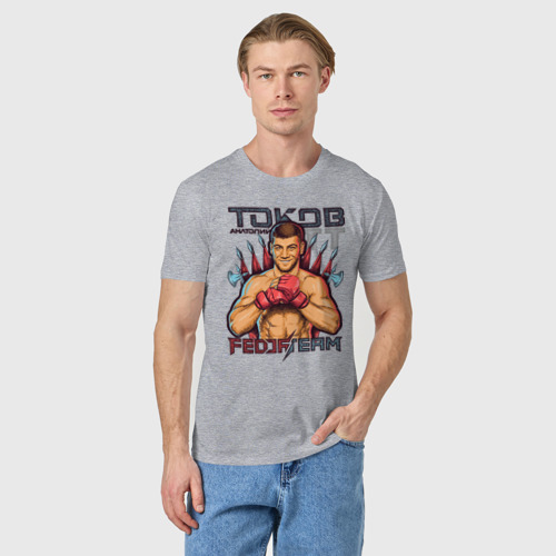 Мужская футболка хлопок с принтом Анатолий Токов, фото на моделе #1